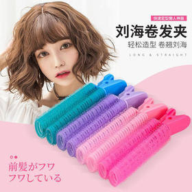 神器空气固定头发无痕蓬松刘海卷垫高发根自然定型发尾夹子蓬发夹
