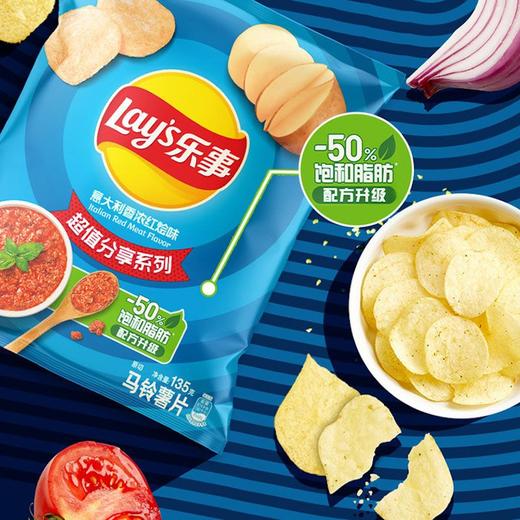 乐事意大利香浓红烩味薯片 135g 商品图1