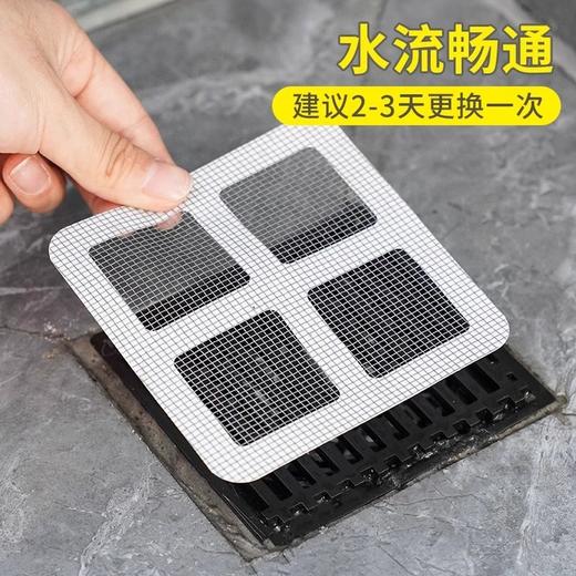 专用10过滤网一次性】热卖片装跨境厨房下水道地漏贴头发浴室【 商品图3