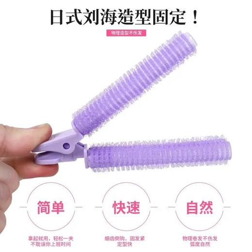 神器空气固定头发无痕蓬松刘海卷垫高发根自然定型发尾夹子蓬发夹 商品图1