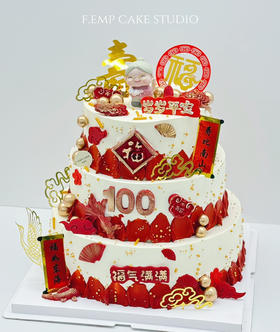 贺寿三层蛋糕