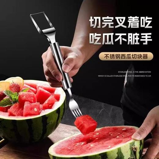 西瓜叉子双头工具切瓜器多功能切块果肉分割水果西瓜不锈钢神器 商品图2