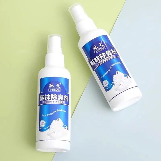 异味批发神器去味鞋子专用去喷雾除臭剂鞋袜防臭球鞋运动鞋鞋柜 商品图2