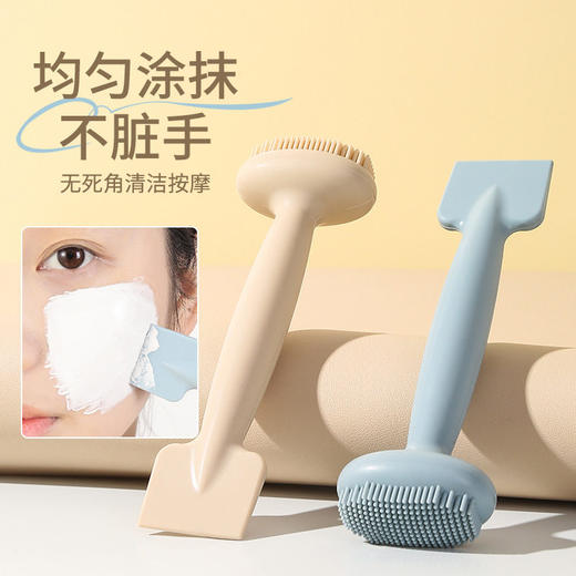 双头工具子刷面膜一体刷化妆刷面部涂抹脸部泥膜美妆硅胶硅胶家用 商品图0
