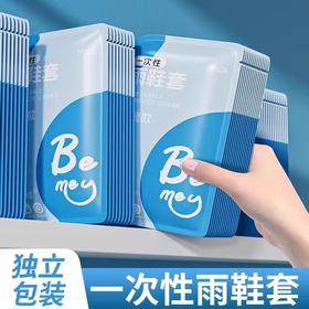 雨鞋儿童耐磨防水雨鞋鞋套成人一次性套防批发雨天脚套防滑加厚套