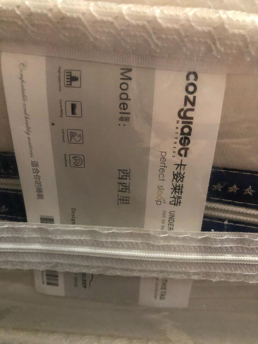西西里床垫/CD-XXL 商品图1