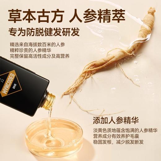 💥买即送‼冰川水💥秒杀‼【到手￥36.6/瓶】左颜右色 防脱洗发水300ml*3瓶装防脱固发清爽控油蓬松男女适用 商品图6