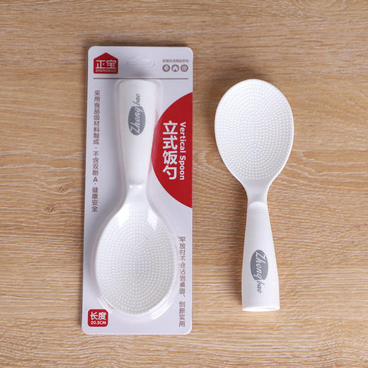 勺子不勺子立式粘米电饭煲塑料盛饭打饭兔子铲饭勺耐高温饭家用可 商品图2