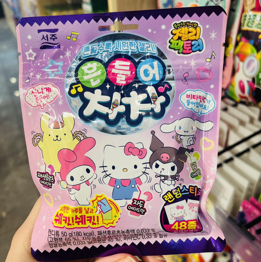 西洲软糖 商品图0