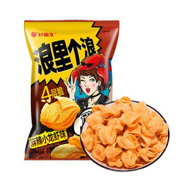 好丽友浪里个浪麻辣小龙虾味 65g