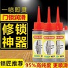 机械润滑剂粉开锁锁心钥匙孔门锁锁芯防盗门粉润滑铅粉铅笔石墨粉 商品缩略图2