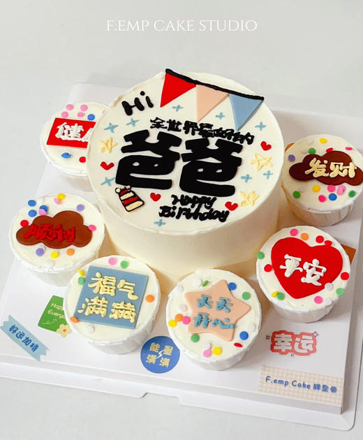 爸爸祝福蛋糕 商品图0