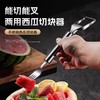 西瓜叉子双头工具切瓜器多功能切块果肉分割水果西瓜不锈钢神器 商品缩略图1
