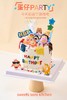 蛋仔party 商品缩略图1