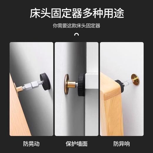 垫摇晃响贴可墙顶调节神器嘎吱摇支撑晃动床固定器床头防撞防稳定 商品图1