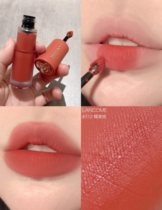 【新品上市】兰蔻菁纯小蛮腰裸唇釉 哑光柔雾口红春夏裸粉275/279/196/291/188/281/303/305/312/313 商品图10