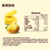 好丽友薯愿香烤原味薯片 104g 商品缩略图3