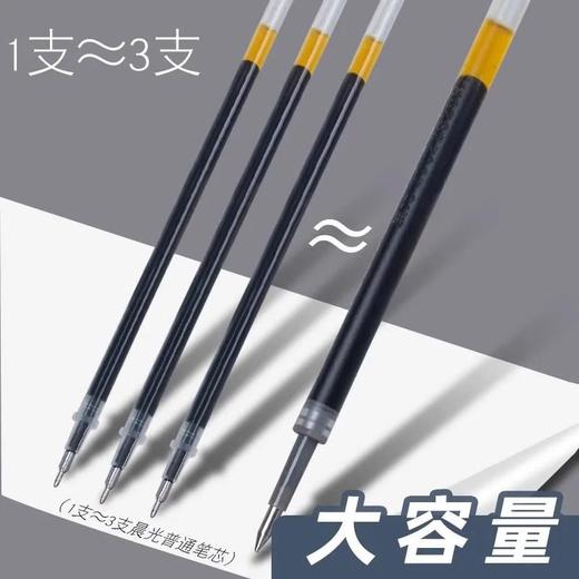 考试式按动圆珠按压厂家0.5学生办公文具用中性笔水笔批发书写笔 商品图3