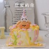 甜蜜屿你 商品缩略图0