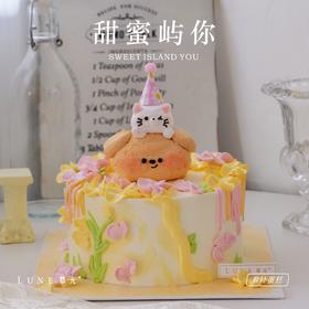 甜蜜屿你