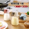 容器撒盐控味精定量调料组合厨房调味品罐子家用计量盒盐瓶调味罐 商品缩略图2