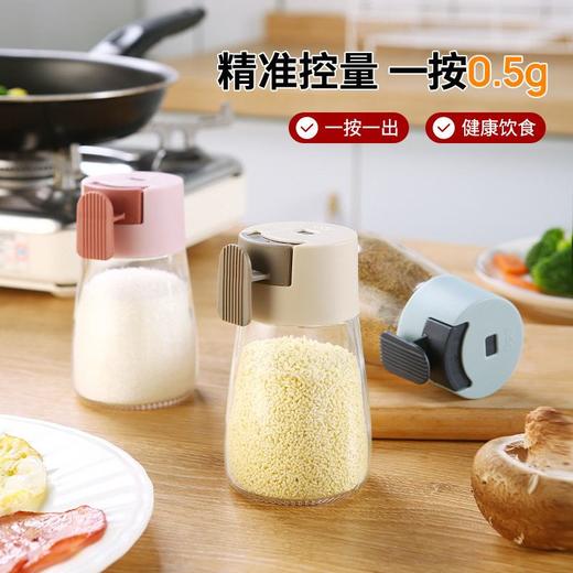 容器撒盐控味精定量调料组合厨房调味品罐子家用计量盒盐瓶调味罐 商品图2