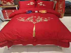 5楼水星家纺禧.白首同心婚庆四件套2.2