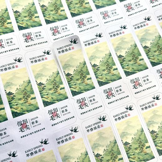 早春头采茶标，一张6元，满300元河南省内包邮 商品图0