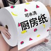 厨房加厚干湿两用吸水一次性家用清洁专用纸洗碗布不沾油抹布懒人 商品缩略图0