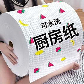 厨房加厚干湿两用吸水一次性家用清洁专用纸洗碗布不沾油抹布懒人