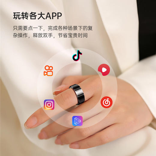 KUMI智能戒指睡眠血氧心率健康监测蓝牙全智能指环自动检测运动体温防水 Ring H1智能指环 12码 商品图3