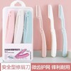 女士女男折叠式眉毛型套装安全新款刀片全修眉刀专用刮神器初学者 商品缩略图0