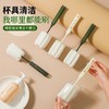 杯子洗海绵刷刷洗长柄无家用神器清杯刷杯刷子死角洗刷茶杯奶瓶 商品缩略图0