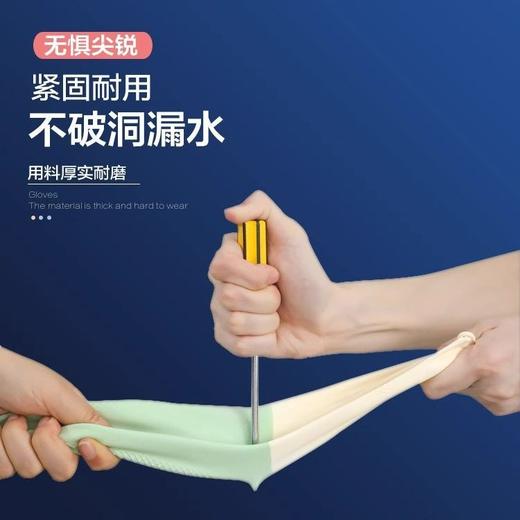 手套乳胶手套手套洗碗通用男女家务厨房防水家用工作清洁耐磨橡胶 商品图2