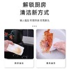 纸80强力630g湿巾大包湿巾油烟机加厚家用湿巾张厨房油污清洁去超 商品缩略图2