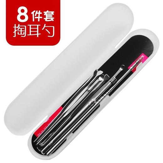 工具挖耳勺便携神器专业盒装家用6成人件套套装采耳掏耳朵不锈钢 商品图1