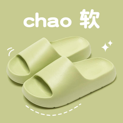 日式无印EVA夏季家居凉拖鞋 A-4570 商品图7