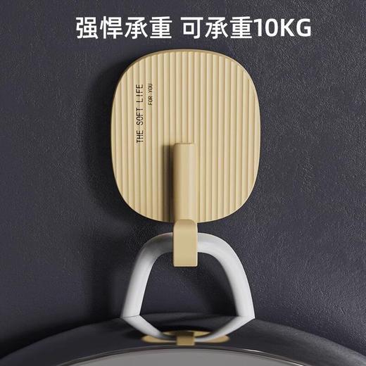 挂钩卫生间奶油色自强力挂钩承重无痕毛巾粘钩免打孔粘厨房衣帽 商品图2