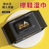 白刷鞋小白鞋清洗剂擦鞋擦鞋小白鞋神器湿巾黄一擦器去白免洗鞋神 商品缩略图1