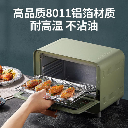 家用烤肉锡纸加厚纸装厨房油纸烧烤经济烘焙锡箔铝箔烤箱炸锅空气 商品图1