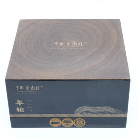千年金山红千年金山红年轮礼盒金佛山古树红茶