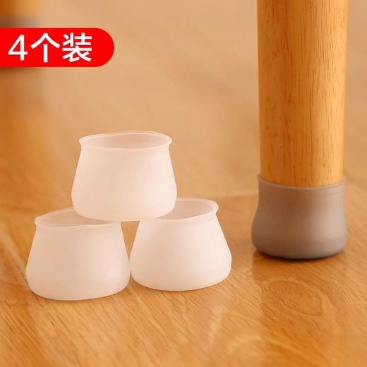 桌脚腿桌椅保护套套脚套脚垫硅胶保护脚套椅子垫 桌椅椅子批发 商品图1