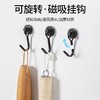 粘钩磁力后墙壁承重墙面吸铁厨房门无痕挂钩免打孔浴室强力磁吸 商品缩略图1