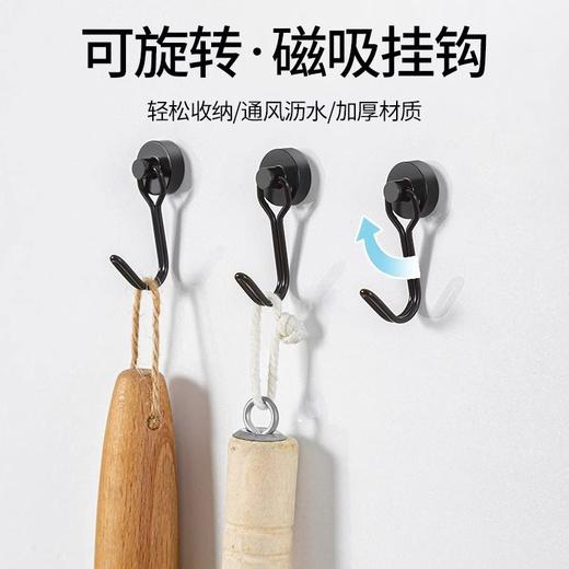 粘钩磁力后墙壁承重墙面吸铁厨房门无痕挂钩免打孔浴室强力磁吸 商品图1
