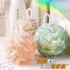 儿童成人沐浴用品60g散花搓球搓澡大号洗澡浴花浴球洗漱高档不背 商品缩略图2