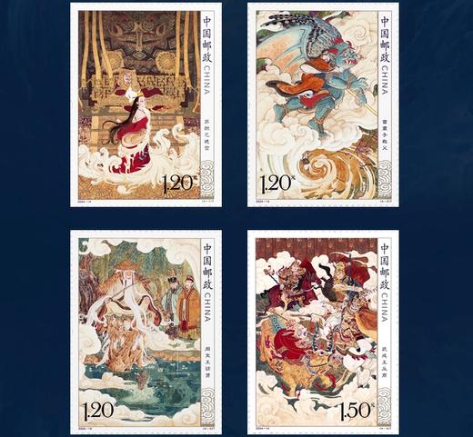 少量现货！《哪吒主题邮票珍藏册》（14枚）中国邮政出版，编号认证，绝版发行！ 商品图5