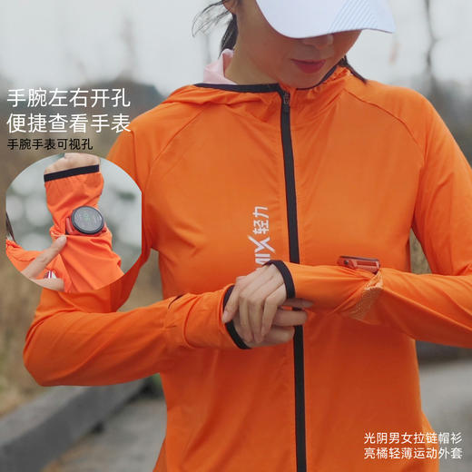 光阴牛奶丝拉链帽衫运动外套男女款 商品图3