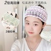 洗脸月子运动洗漱弹力束发带发带发带头套简约束女束发圈发带弹力 商品缩略图3