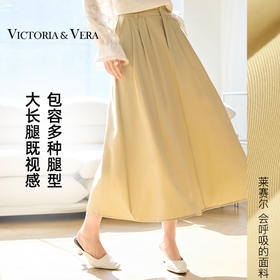 VICTORIA&VERA春季“云舒”简约扣子褶皱松紧腰A字大裙摆半身裙