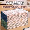 棉纱去加厚不沾油洗碗吸水巾碗抹布印花家用厨房洗碗布油污擦抹布 商品缩略图2